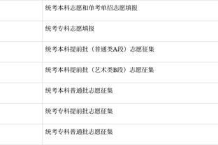 德科：与哈维一起决定让罗克冬窗加入球队，他可以向莱万学习